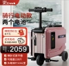 Electric suitcase, all-aluminum suitcase, wear-resistant, lightweight and large-capacity suitcase Application Scenario